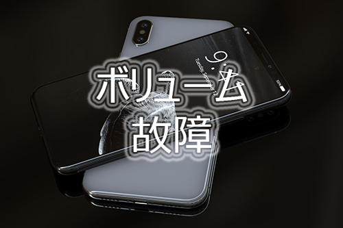 iPhone.co.jp